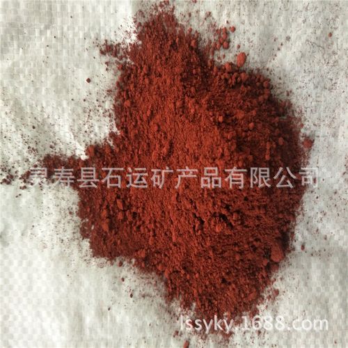 否是否危险化学品锆铁红产品名称25kg规格促销特色服务陶瓷,油漆,涂料